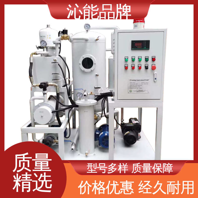 无耗材脱水除杂 规格齐全 过滤液压油 冷冻机油滤油机 沁能品牌