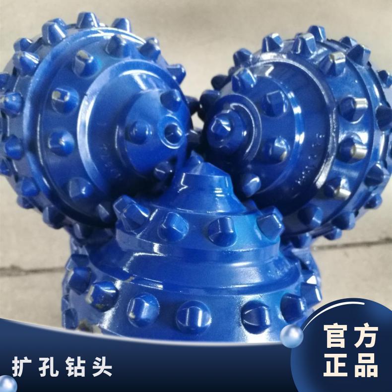 江钻厂家 硬质合金岩石扩孔器 石油 517、537 牙轮钻头 泥浆