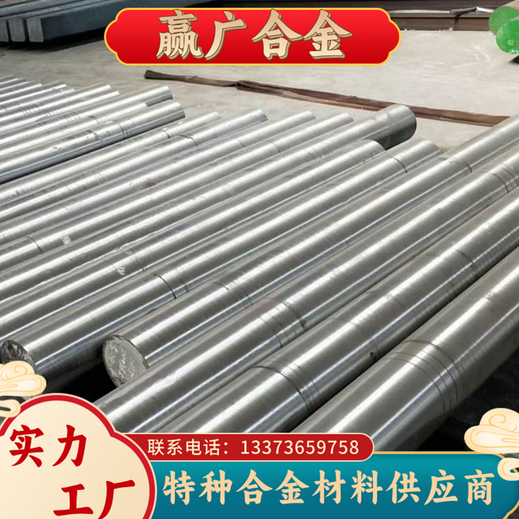 95WNiCu钨合金 高比重棒材 圆钢定做 钨板切割零售 W90钨棒加工