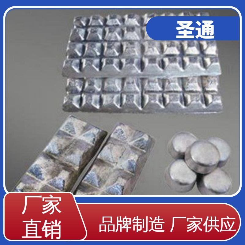 改善铸件表面质量 大量现货速发 铝稀土中间合金 品质稳定 圣通
