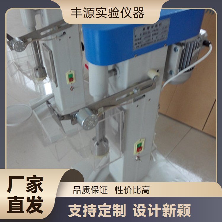 丰源实验室小巧耐侵蚀单槽浮选机 性能出色 使用便捷