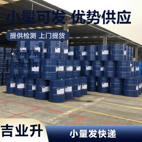 12061-16-4 99.5% 氧化铒 粉红色粉末 多年经验 玻璃原料