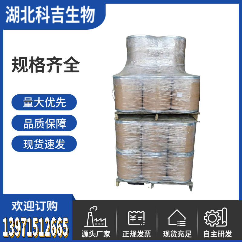 苯基亚甲基双(三环己基磷)二氯化钌 CAS号：172222-30-9 有机中间