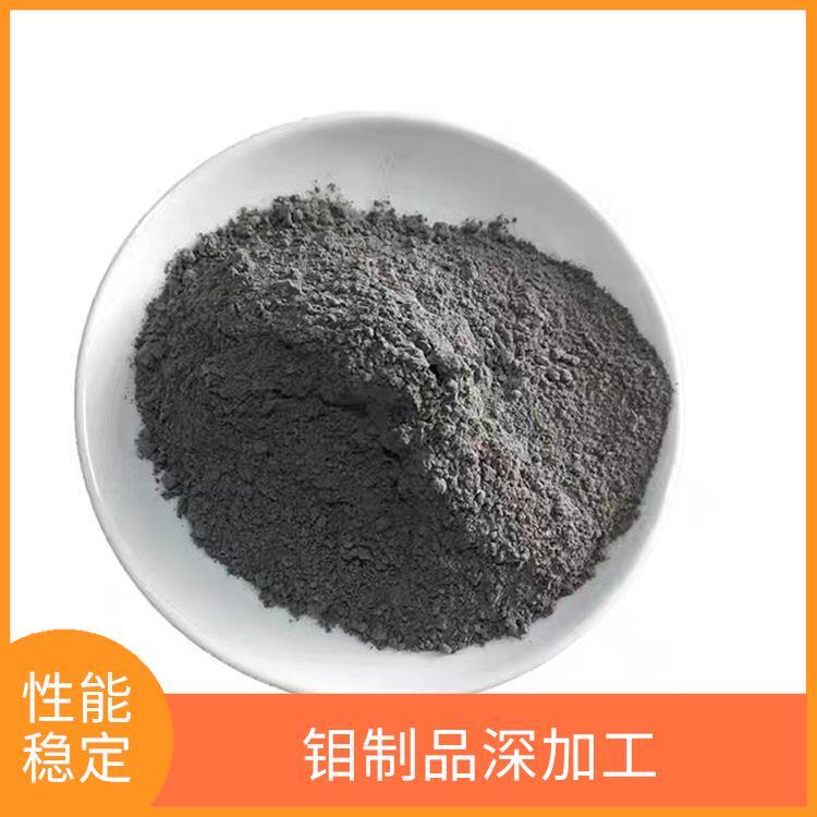 微米 纳米钼粉 用于等离子喷涂 可提供不同纯度 不同粒径