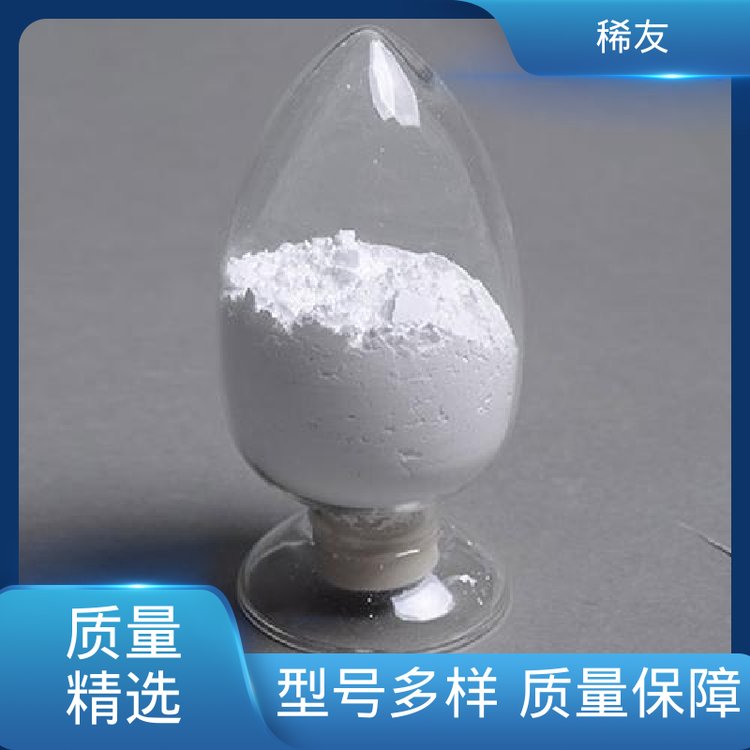 稀友冶金行业金属钇国标品质起订低供应充足