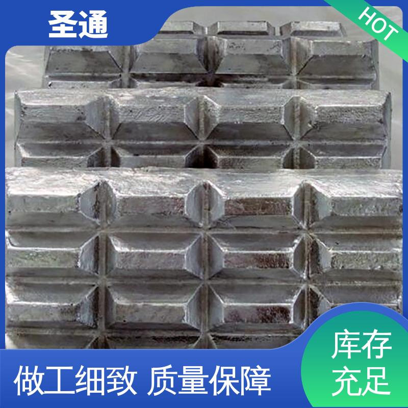 圣通 源头厂家批发 品质稳定 铝稀土合金直售 改善综合机械性能