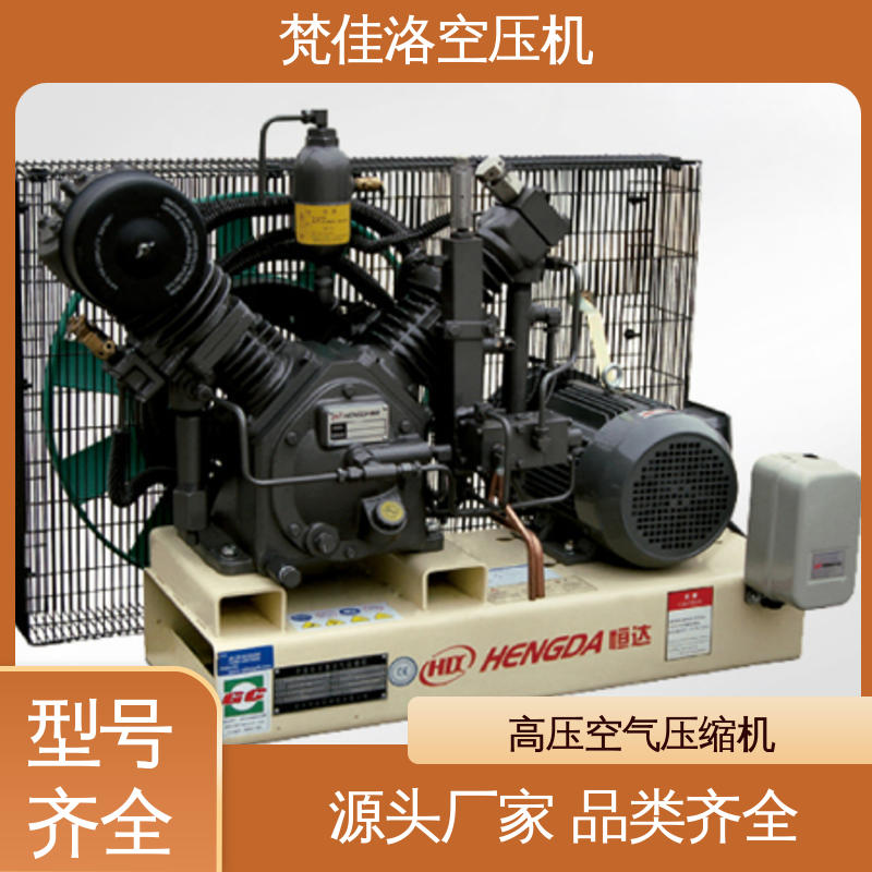 梵佳洛机械 恒达牌打气泵 高压60公斤 性能稳定