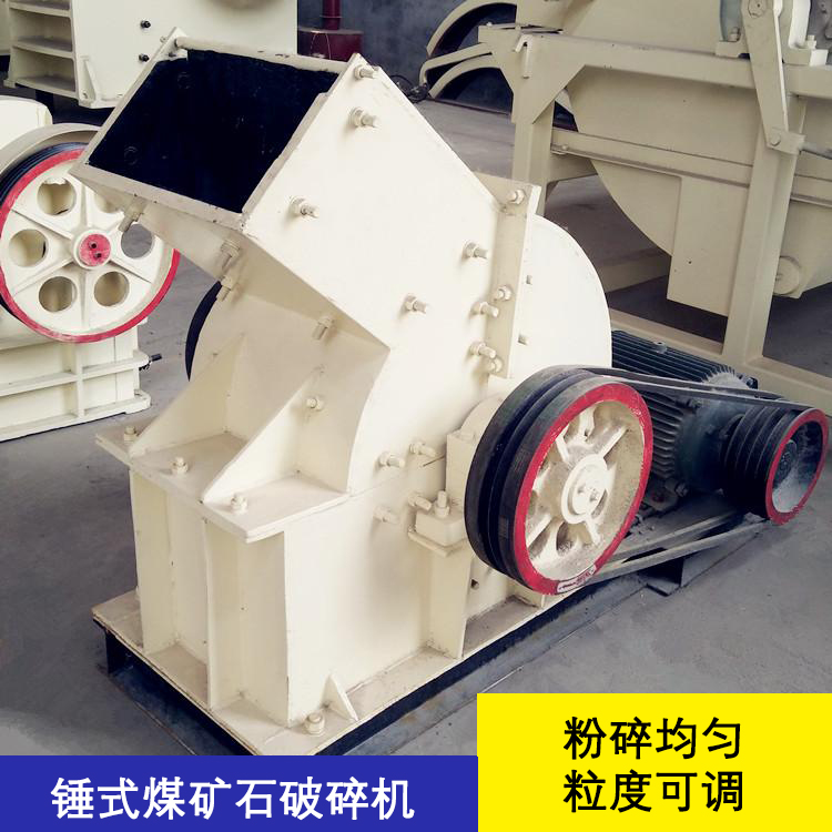 200*300型煤矿石破机 锤式石灰石粉机 定制废砖头石机