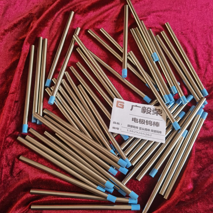 高导电WL20镧钨圆棒 蓝头电极钨棒D6.0x150 焊接镧钨棒