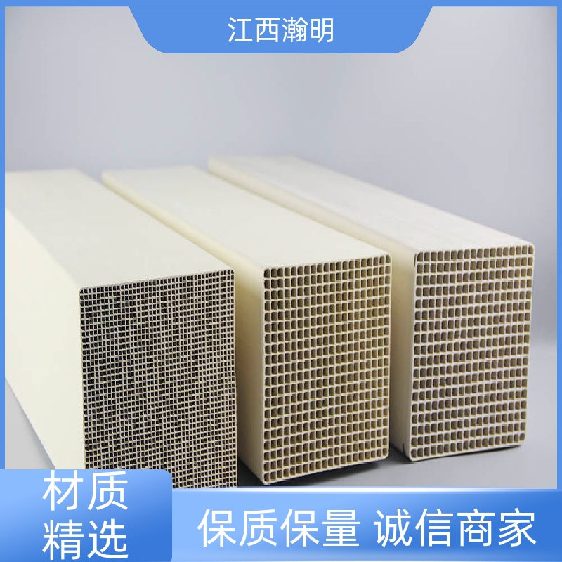 瀚明环保烟气SCR高温脱硝催化剂耐高温规格齐全按需定制