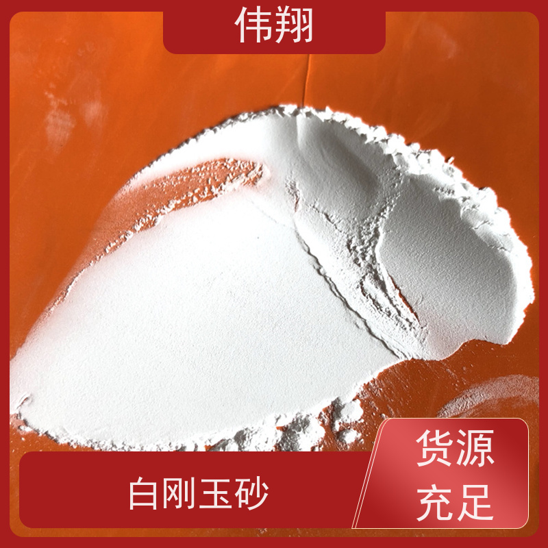 伟翔 400# 白刚玉流水画 高温煅烧氧化铝抛光粉 耐磨持久