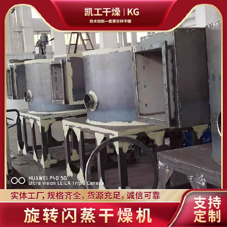 凯工干燥设备 对流式 纤维素闪蒸干燥机 耐腐蚀易清洗
