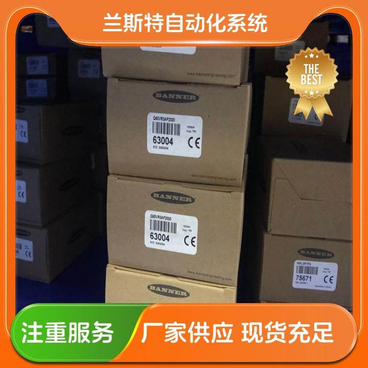 E+H 差压变送器 FMD77-SCL7H31KAAAAA 仪器仪表 安全激光扫描仪