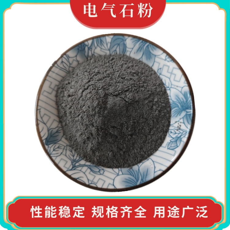 工业纺织硅胶陶瓷涂料添加电气石粉颗粒球 黑色白色灰色 茂卓建材