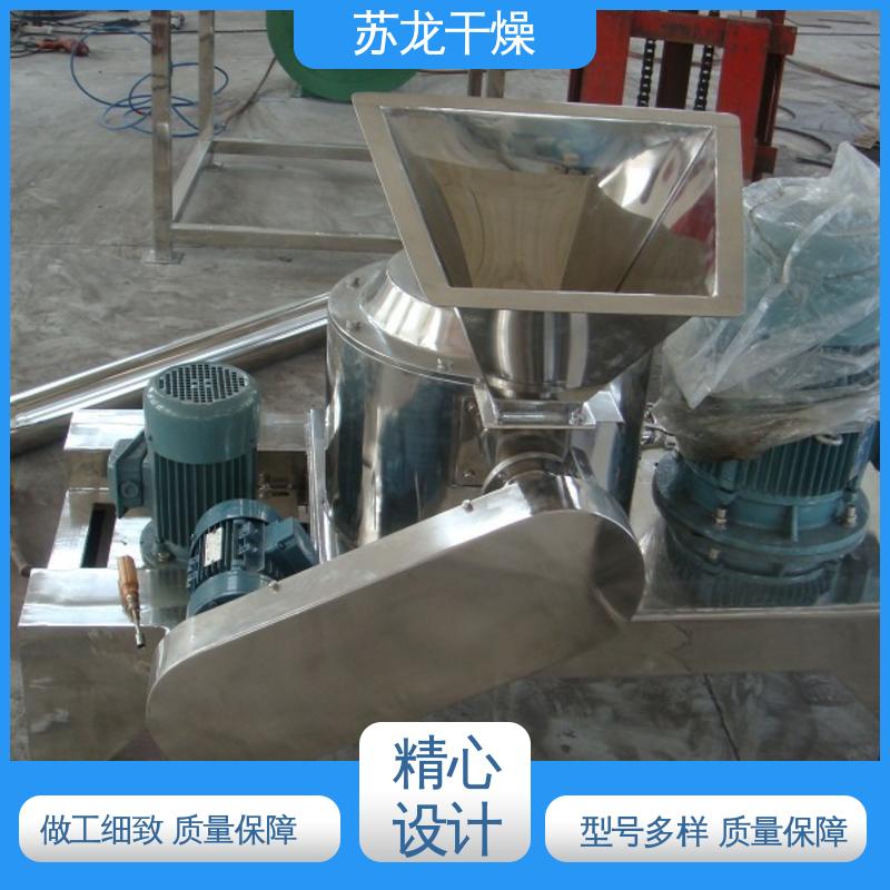 苏龙干燥 无粉尘污染 超微粉机 缩短时间 食品超细磨粉机