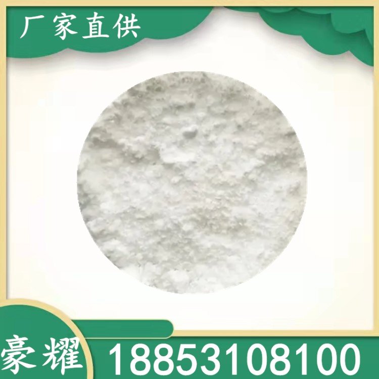 豪耀 硫酸镧 99.99% 10099-60-2 1KG起订 稀土 试剂级 防腐剂