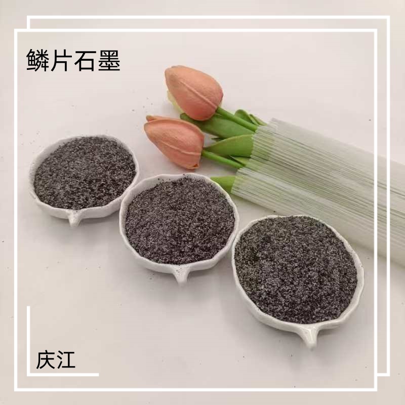 铜条铸造注塑用鳞片石墨 防火涂料添加膨胀石墨粉 现货速发