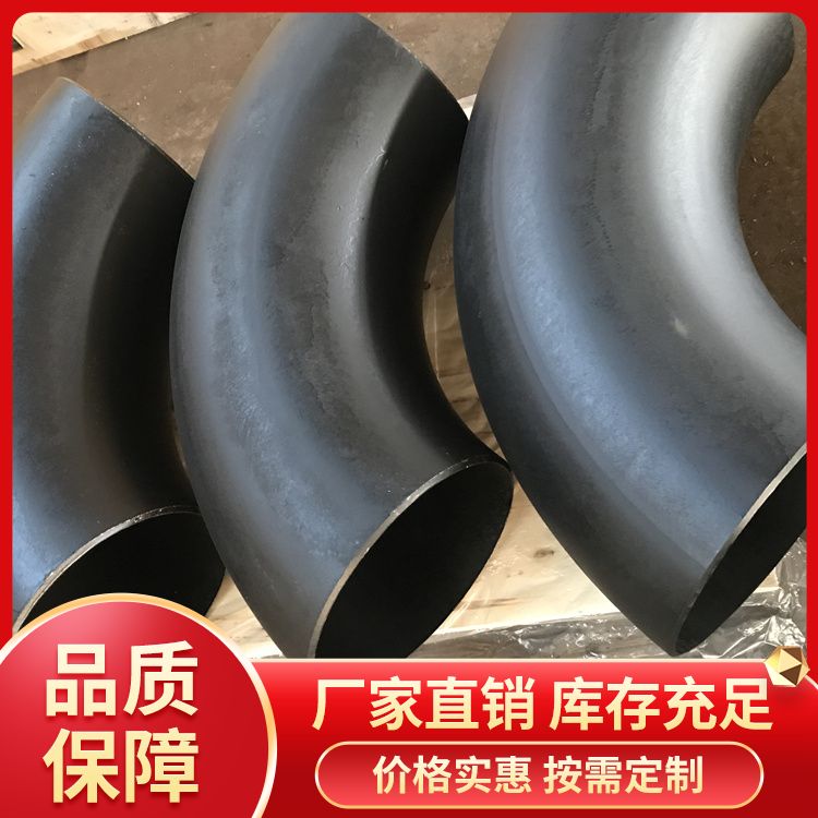 JISB2316钢制承插焊管件 锻制弯头 高压三通2205双相钢锻件