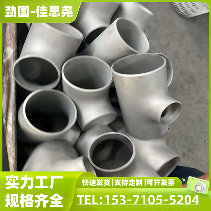 异径管大小头 XM19可锻铸铁三通 承插焊弯头 保探伤 固溶时效交货