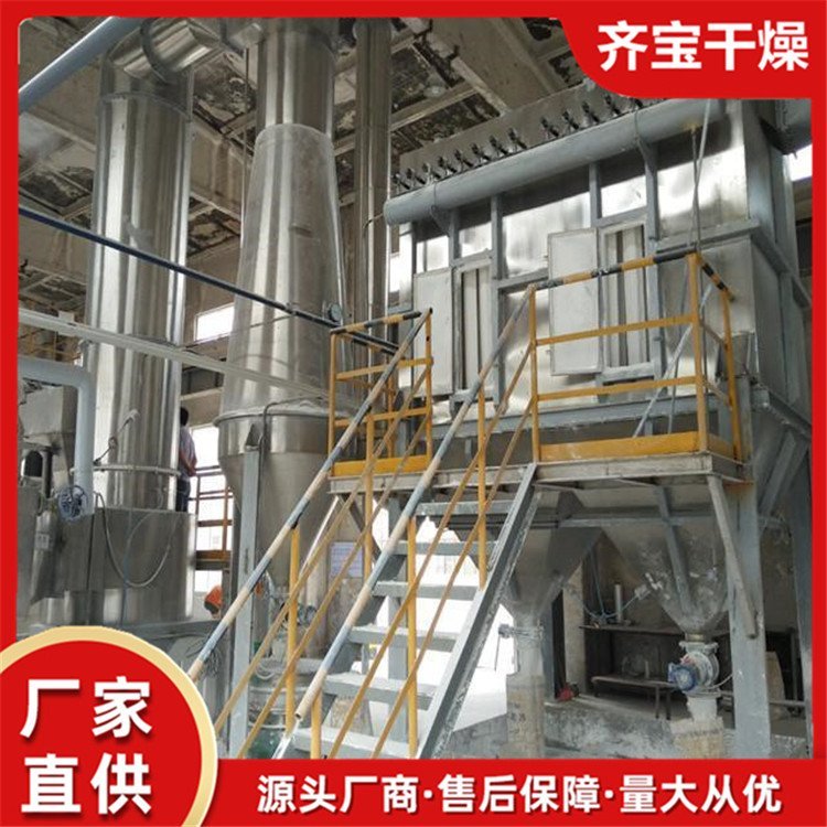 厂家xsg旋转闪蒸干燥机,闪蒸干燥机工作流程,闪蒸干燥机尺寸