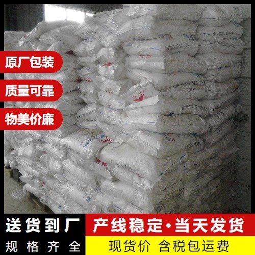 一手货源 氧化镱 1314-37-0 白色粉末 增值税专票 陶瓷着色剂