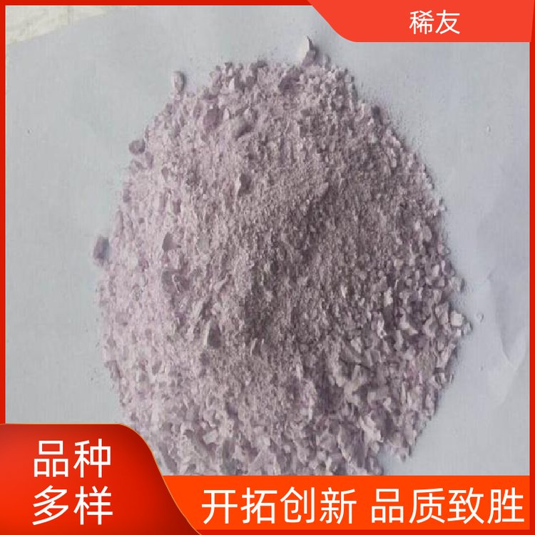 稀友炼油领域氧化镨钕粉强磁化强度多种包装售后无忧