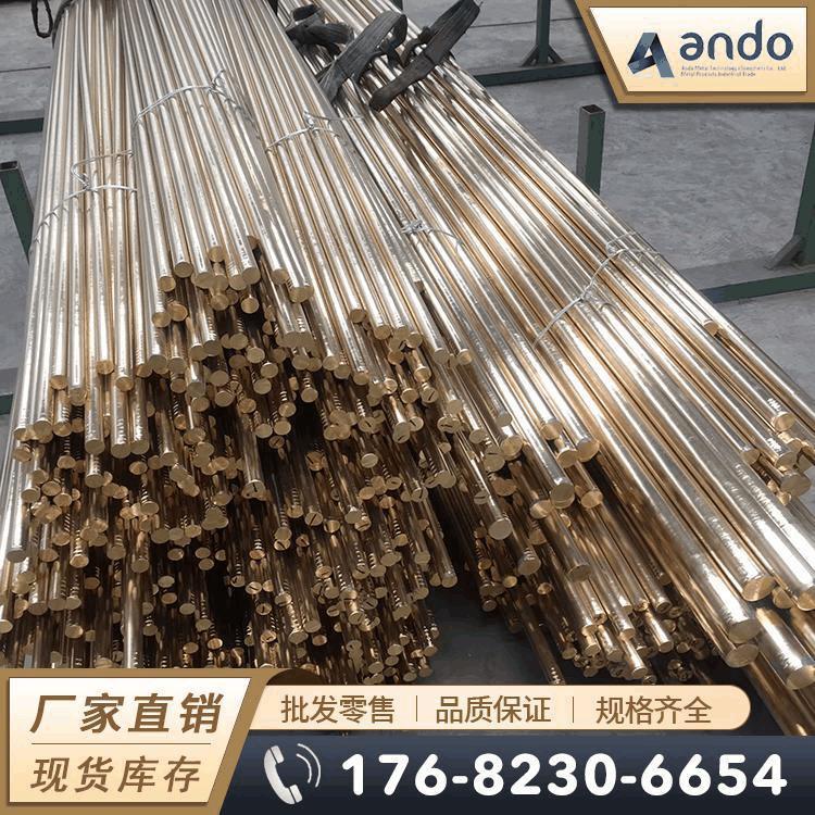 HNi65-5镍黄铜棒 六角棒 镍黄铜板 耐腐蚀镍黄铜管 超宽镍黄铜板