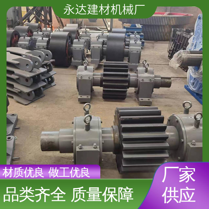 性能稳定 棒磨机大齿轮 机械设备配件 永达建材