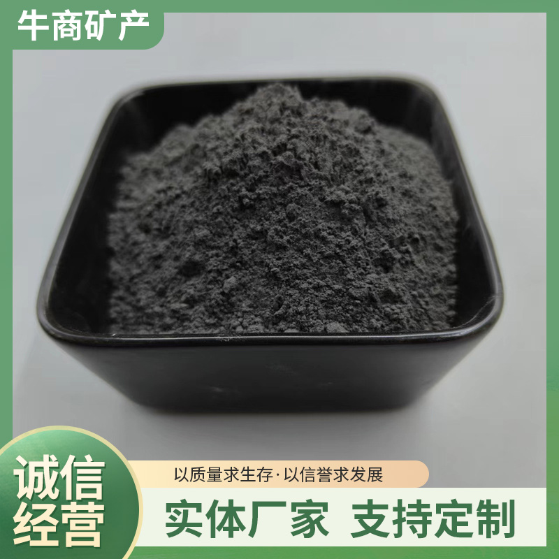 10000目电气石粉 水处理滤料电气石颗粒 负离子远红外粉白色电气石