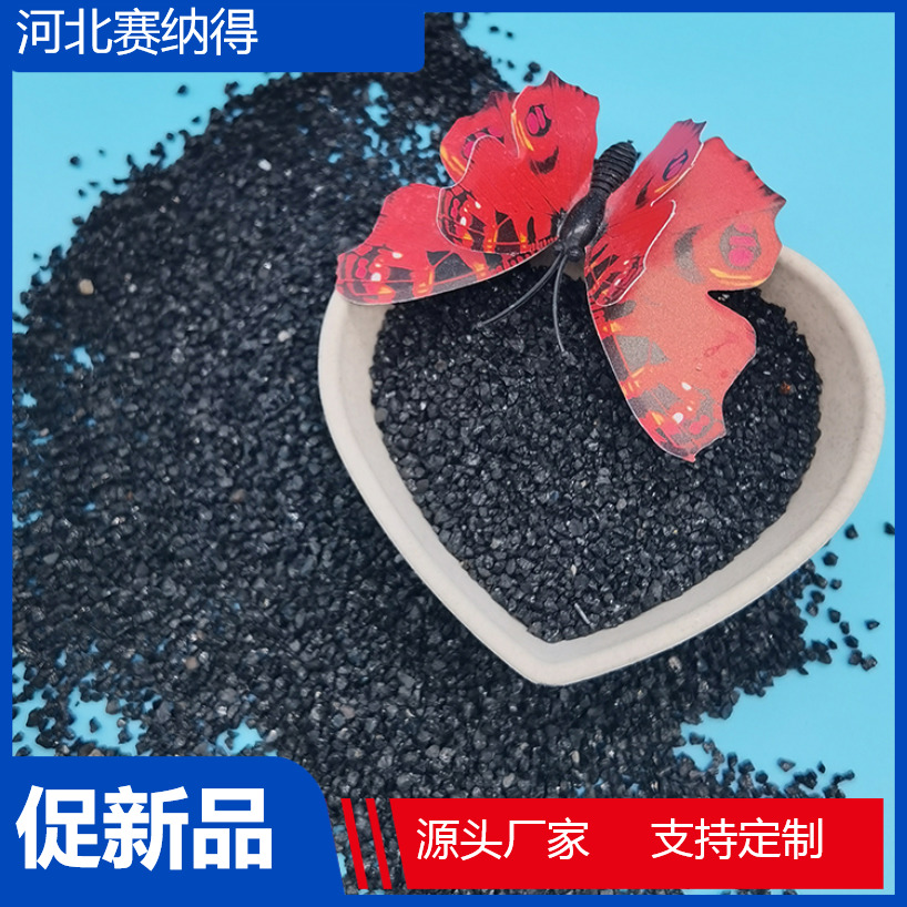 生活用水天然过滤材料高硬度黑色电气石颗粒强吸附力净水滤料