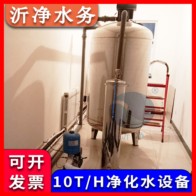 沂净水务供应多介质过滤 石英砂过滤器 不锈钢净水处理过滤设备