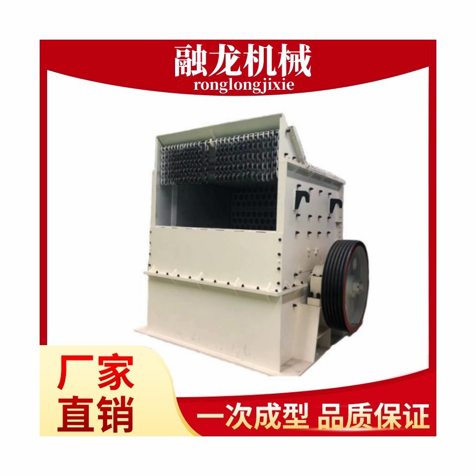 1010型大理石石机 花岗岩箱式破机 尾矿渣方箱粉机