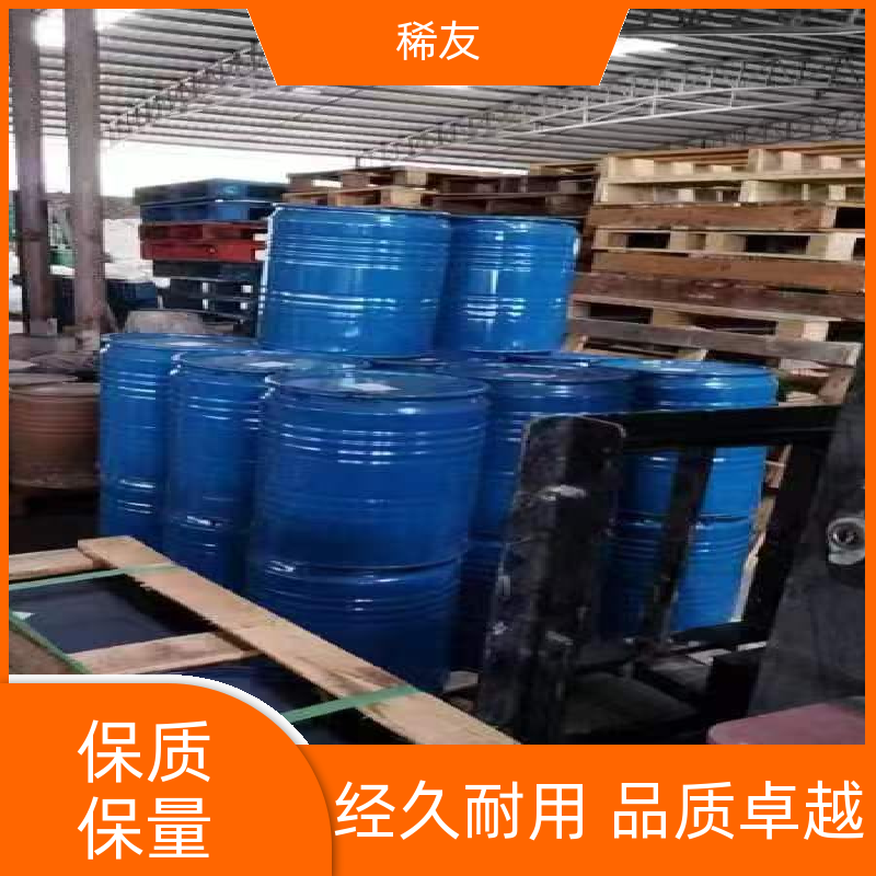 稀友各种磁性材料镨钕氧化物稳定性好多种包装源头厂家