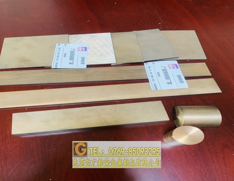 高强度CUW80钨铜板 进口CUW80电极钨铜 CUW80钨铜合金