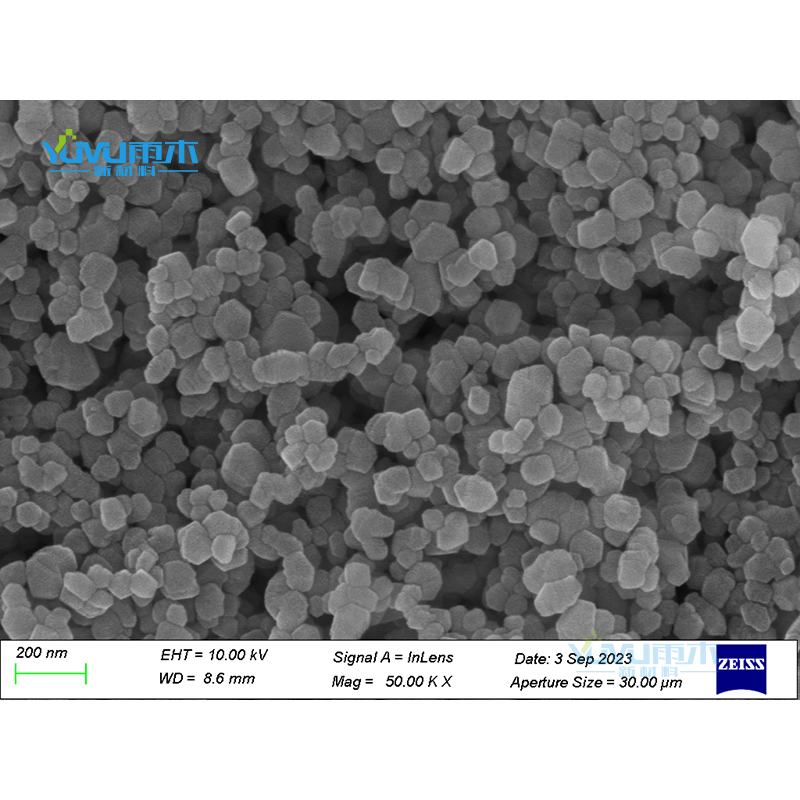 纳米氧化钬粉 微米氧化钬粉末 高纯超细氧化钬 Ho2O3