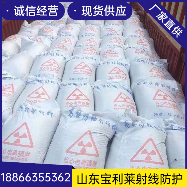 400目800目 X光防辐射硫酸钡砂 白色粉末状钡砂 防火防潮资质齐全