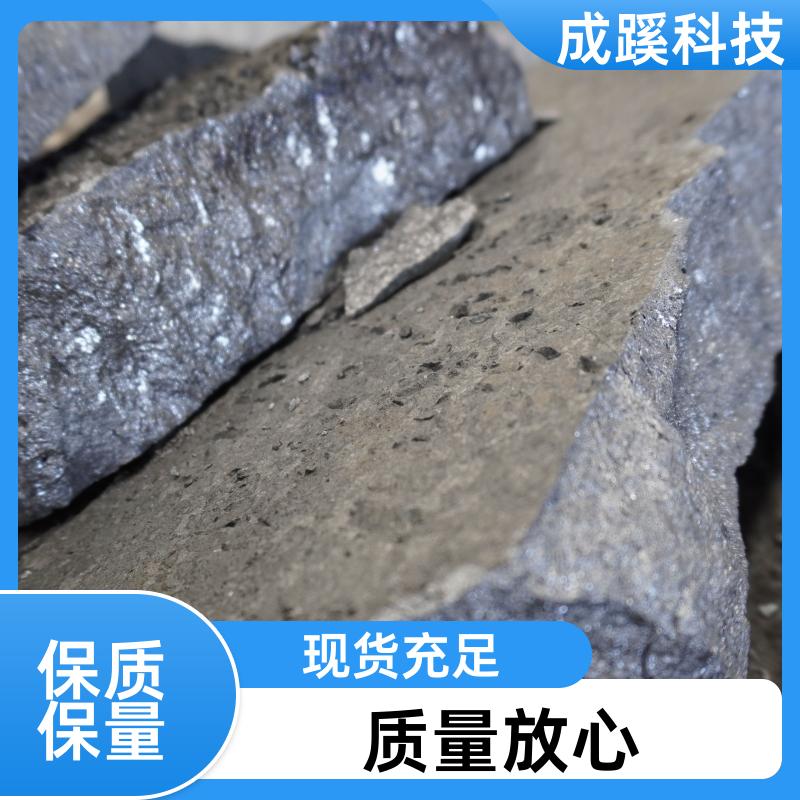 成蹊 铸造行业 钼铁 优化产品性能 规格齐全 运输保障