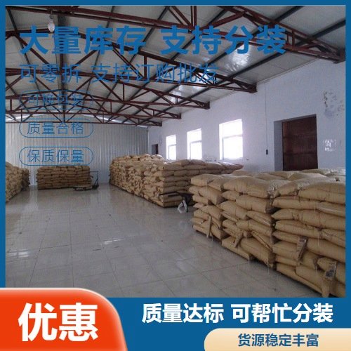 钼酸钡（氧化钡钼） 白色粉末 钼含量27% 去硫精剂 水份小于5%