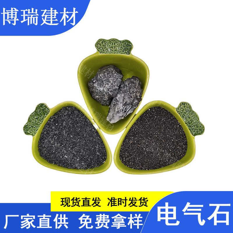 水质净化 汗蒸房用晶体电气石1-10cm柱状电气石块 可免费拿样