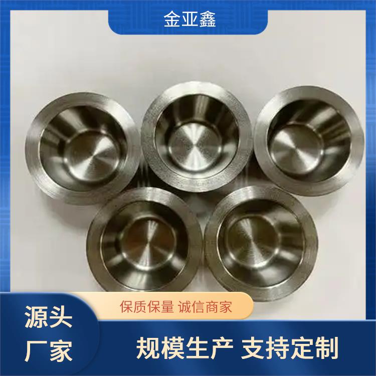 烧结钨坩埚 耐高温性能强 工业耐热陶瓷件 金亚鑫金属 MO1 MLa
