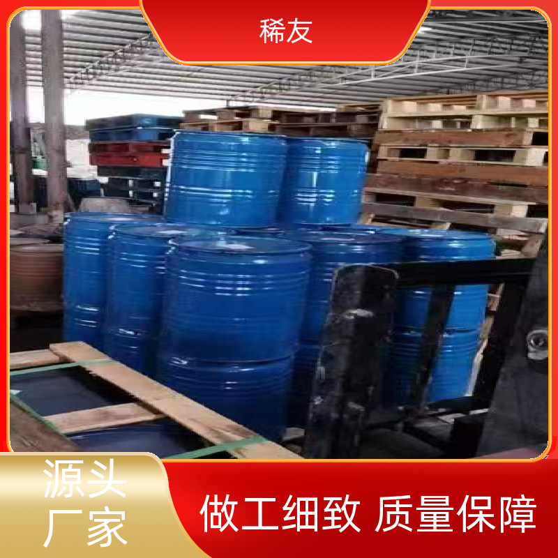 稀友能源领域镨钕氧化物高热稳定性现货充足诚信经营