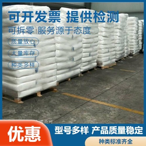 三氧化钼 1313-27-5 有机降解 在光催化下分解有机污染物