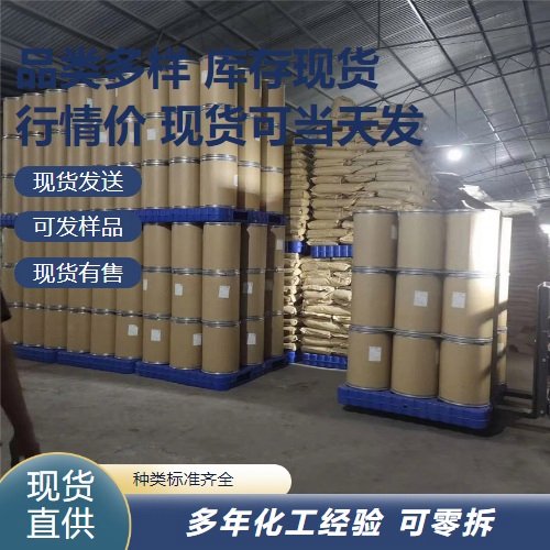 二硅化钼12136-78-6 灰黑色粉末 粒度5um 纯度99% 电加热元件