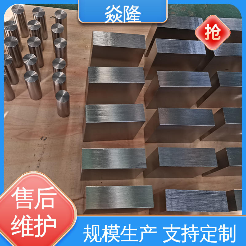 焱隆 发黑 HASTELLOY C-22哈氏合金 保成分 精心设计匠心优选