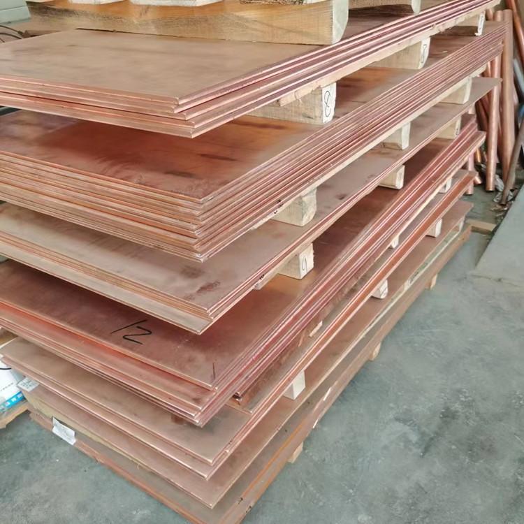 零切铜块 北辰铜管 紫铜板 西青黄铜带