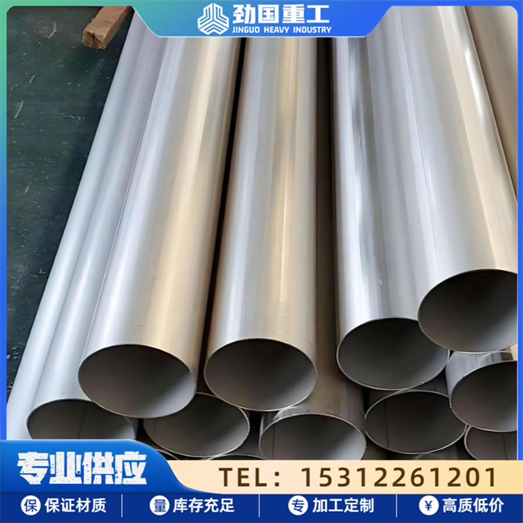 BFe10-1-1换热器白铜管 CuNi90/10 铜镍合金管 材质保证