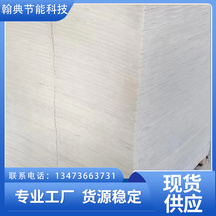 耐高温 石棉白板 隔热石棉板 石棉水泥纤维板 定制 翰典