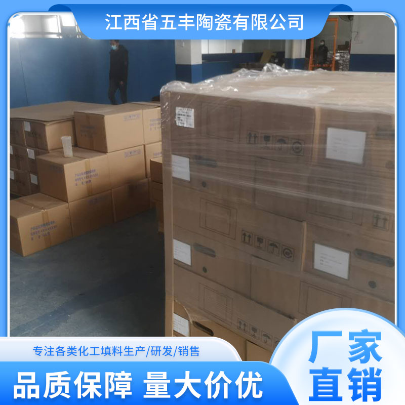 VOC催化剂 有机废气处理颗粒 五丰供应 可量身定制