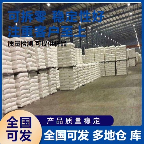 选材优质 3.5水硼酸锌 氧化锌37% 燃烧时减少烟雾 白色细微粉末