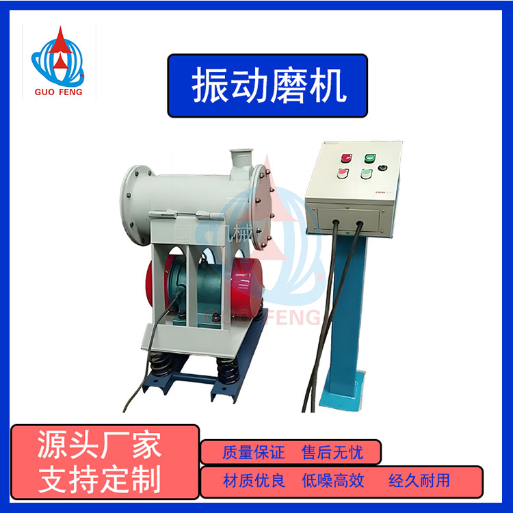 磨粉机 金刚石专用 选材优良 高准确度 坚固 ZM10 单筒振动磨机